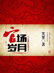 命剩三月,兄长们跪地悔断肠全文免费阅读