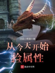 试婚100天:帝少的神秘妻全文免费阅读