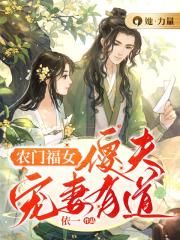 ũ�Ÿ�Ů��ɵ������е�ȫ������Ķ�