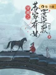 ��Խ֮�ռ���ŮҪ��Ϯȫ������Ķ�