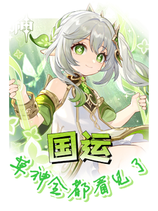 ���ˣ�����ȫ��������ȫ������Ķ�