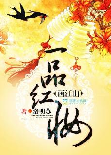 һƷ��ױ����ɽȫ������Ķ�