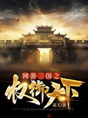 ��������֮Ȩ������ȫ������Ķ�