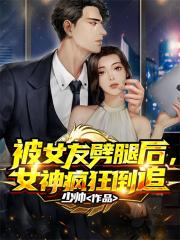 ��Ů��˦�˺�Ů����׷ȫ������Ķ�