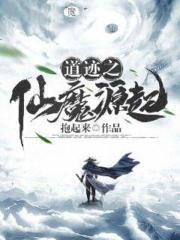 ����֮��ħԴ��ȫ������Ķ�