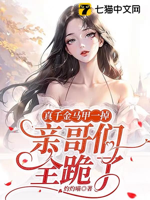 ��ǧ������һ�����׸���ȫ����ȫ������Ķ�