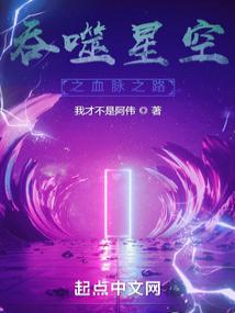 �����ǿ�֮Ѫ��֮·ȫ������Ķ�