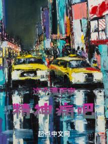 ��������Ҿ��񲡰�ȫ������Ķ�