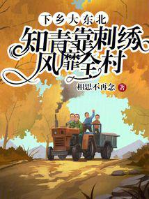 ����󶫱���֪�࿿�������ȫ��ȫ������Ķ�