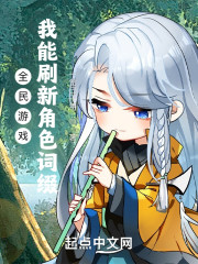 病死街头重回八零:她脚踢小开嫁首富全文免费阅读