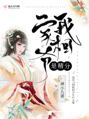 ����ҷ�����������ȫ������Ķ�