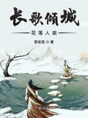 重生归来,霸总的白月光杀疯了全文免费阅读