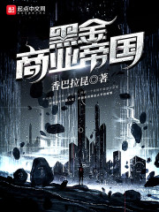 小天师直播筹香火,神明显灵了全文免费阅读