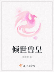 穿到腐漫后,我被大佬包养了!全文免费阅读