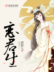 心声暴露,我恶毒女配的人设崩了全文免费阅读