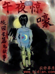 ʥŮ���ˣ���������¯��ȫ������Ķ�