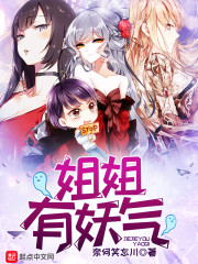 狩猎80年代,我能听到动物心声全文免费阅读