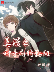 什么,女主都有系统,我没有?全文免费阅读