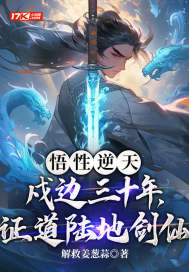 �������죺������ʮ�֤꣬��½�ؽ��ɣ�ȫ������Ķ�