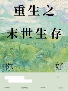 ����֮ĩ������ȫ������Ķ�