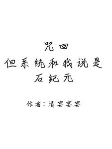 ת����ص���ȴ�ּ�����ʯ��Ԫȫ������Ķ�