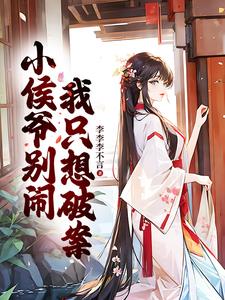 С��ү���֣���ֻ���ư�ȫ������Ķ�