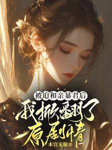 ���Ⱥ��ױ��������Ʒ���ԭ����ȫ������Ķ�