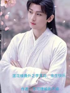 ����¥֮�ּ�����ʢ��ʱȫ������Ķ�