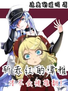 ն����̷�ŲŲ��ᱻ�Ʒ�ȫ������Ķ�