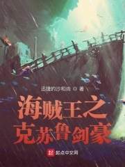 ������֮����³����ȫ������Ķ�