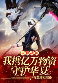 女主挖我灵根?我直接飞升成仙!全文免费阅读