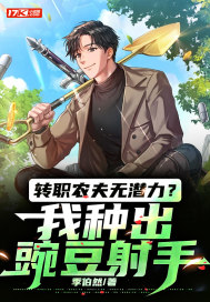 תְũ����Ǳ�������ֳ��㶹����ȫ������Ķ�