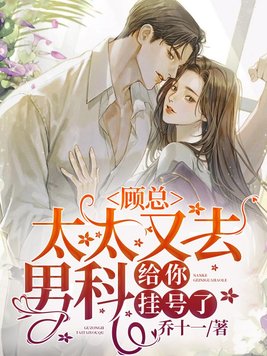 ����,̫̫��ȥ�пƸ���Һ���ȫ������Ķ�