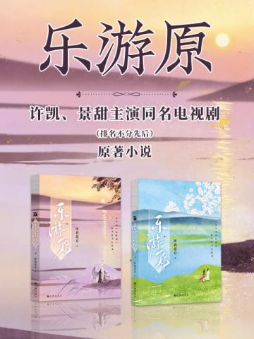 ����ԭ��ȫ2�ᡤ���أ�ȫ������Ķ�