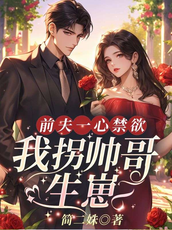 ǰ��һ�Ľ������ҹ�˧������ȫ������Ķ�