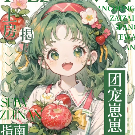 她才三岁啊,她能有什么坏心思全文免费阅读