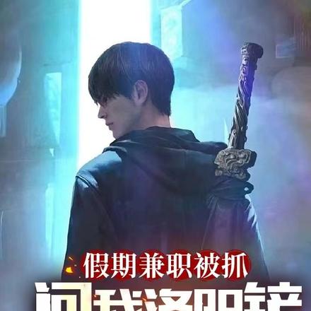 ������꾪�����磬�������ҳ�ɽȫ������Ķ�