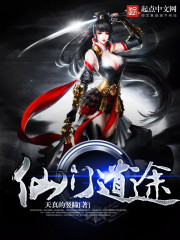 大隋:失忆十年,杨广杀翻全世界全文免费阅读