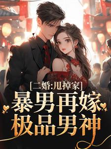 ���飺˦���ұ����ټ޼�Ʒ����ȫ������Ķ�