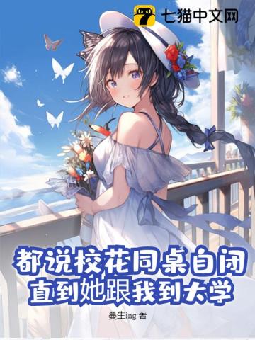 ��˵У��ͬ���Ագ�ֱ�������ҵ���ѧȫ������Ķ�