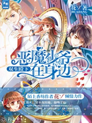 ��ħ��ү������ȫ������Ķ�