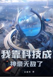 �ҿ��Ƽ�������޵���ȫ������Ķ�