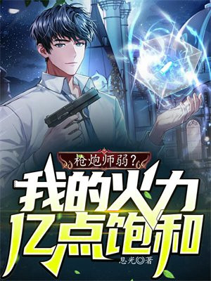 ǹ��ʦ�����ҵĻ����ڵ㱥��ȫ������Ķ�