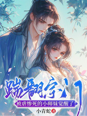 �߷����ţ���Ű������Сʦ�þ����ˣ�ȫ������Ķ�