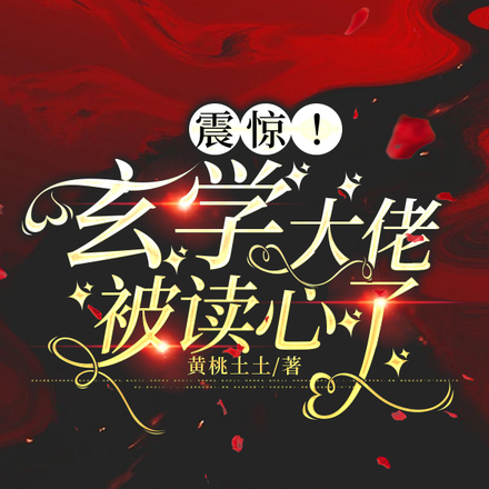 学法律的算命大佬,很常见吧?全文免费阅读