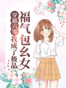 ��Խ���㣺�ҳ��˼�Ʒ��������Ůȫ������Ķ�