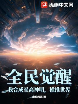 ȫ����ѣ��Һϳ���������,��������ȫ������Ķ�