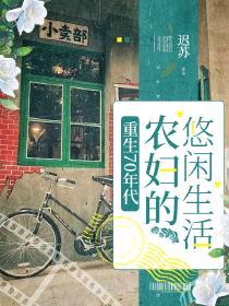 权臣小叔子兼祧两房,亡夫现身了全文免费阅读