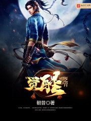 精灵:准神?现在是年少有为时代全文免费阅读