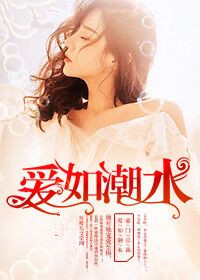 逍遥御医:让你治病,你迎娶公主?全文免费阅读